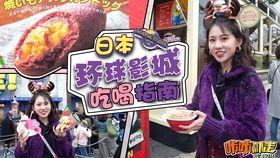 麻瓜吃环球,环球美食之旅