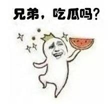 狂吃瓜表情,揭秘网络热梗背后的趣味与现象