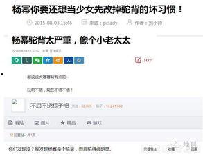 好评吃瓜,吃瓜群众纷纷点赞！