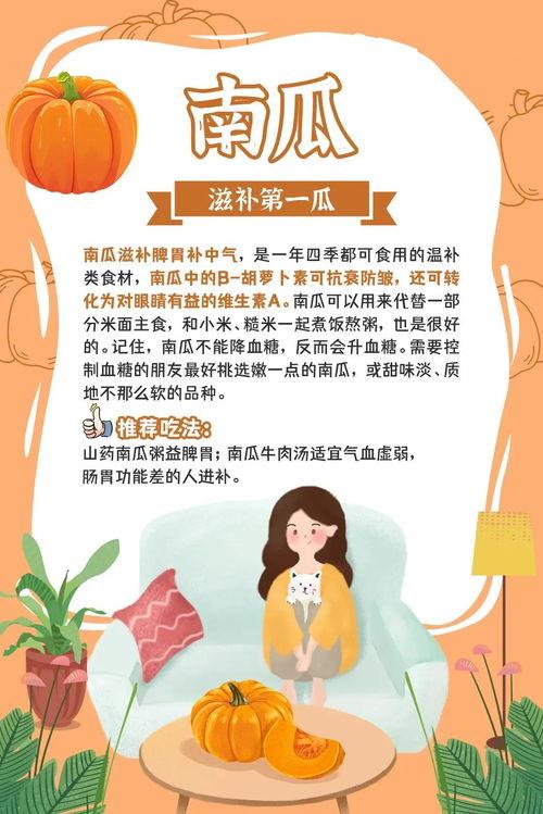 赞美群众吃瓜的风景,群众共享丰收喜悦的美丽画卷