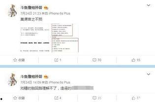 厦门吃瓜事件网站,网络热议背后的真相与反思