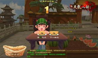 每日大赛 吃瓜爆料