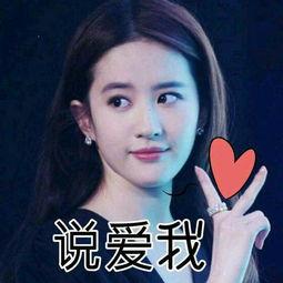 刘亦菲吃瓜爆料