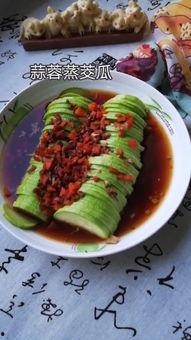 吃蒸茭瓜视频,简单易学，营养满分