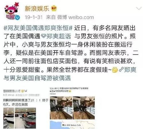 吃瓜 男友骂自己,揭秘情侣间的矛盾与沟通困境