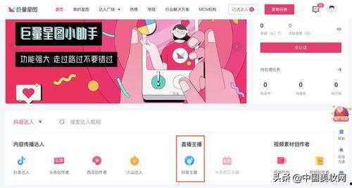 吃瓜抖音darling,抖音达人“吃瓜Darling”带你领略短视频世界的趣味与魅力
