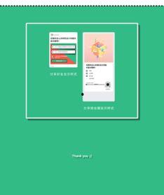 小程序吃瓜有趣事,小程序里的趣味吃瓜故事