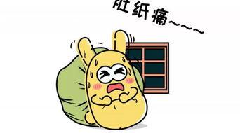 群众吃瓜图片大全集