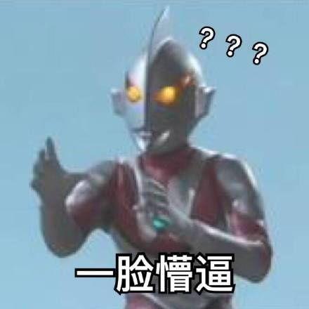 奥特曼吃冰瓜视频,冰瓜解暑大作战！