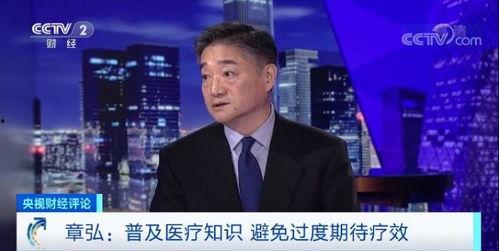 央视点评南京吃瓜,揭示社会热点背后的思考