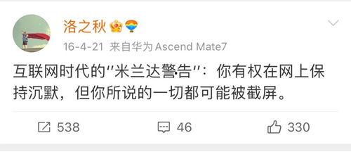 吃瓜老师聊天截图,一场趣味横生的网络互动盛宴