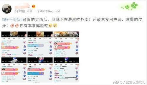 吃瓜王 直播回放,揭秘娱乐圈幕后故事