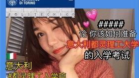 都灵理工吃瓜,一场吃瓜大戏背后的真相