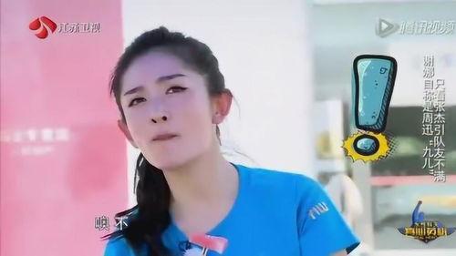 吃瓜群众谢娜,吃瓜群众的快乐源泉