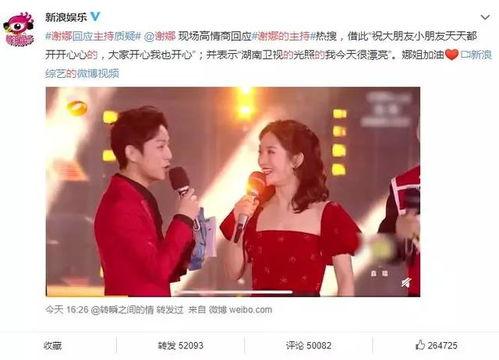 跨年吃瓜视频,揭秘年度最热吃瓜视频盘点