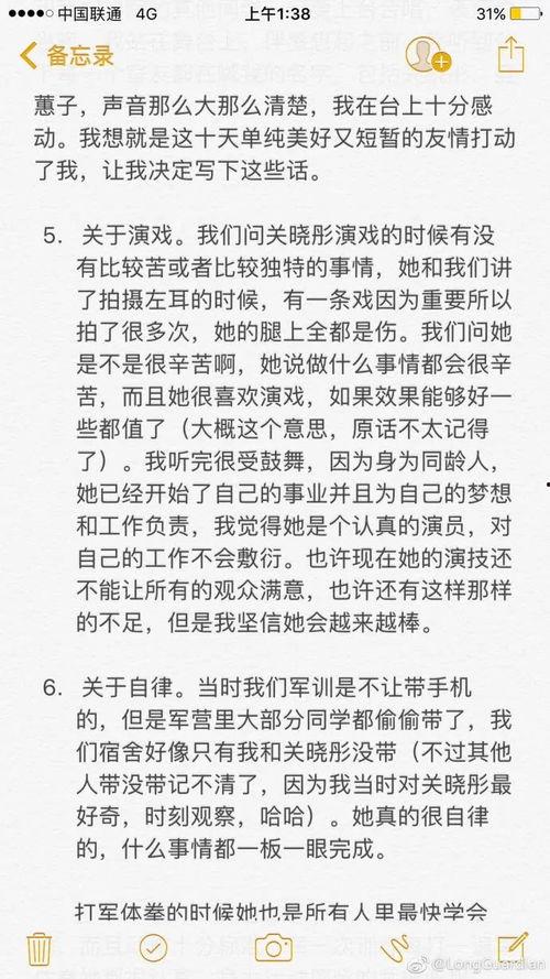 室友喜欢吃瓜,揭秘他的“吃瓜”秘籍与趣事