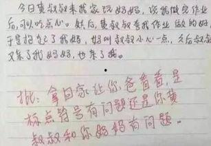 想默默吃瓜,揭秘娱乐圈幕后真相