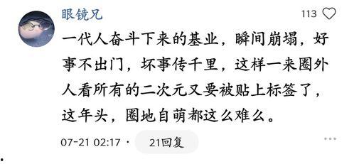 带你吃瓜养生文案短句,短句解析生活健康秘诀