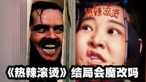 吃瓜看啥片呀,揭秘热门影视幕后故事