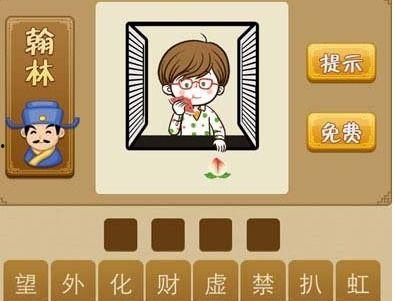 吃瓜猜成语图片,吃瓜猜成语，趣味横生成语猜猜乐