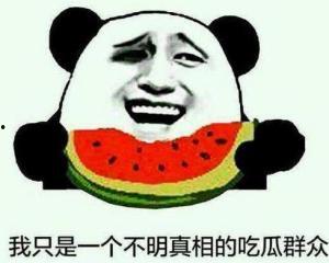 吃瓜群众摸口袋,揭秘娱乐圈背后的真相