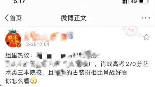 迷糊的吃瓜,揭秘娱乐圈那些不为人知的幕后故事