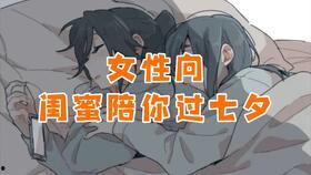 无尽吃瓜哄睡,揭秘娱乐圈的甜蜜梦境