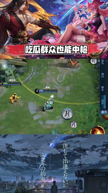 王者荣耀吃瓜小组,揭秘游戏圈幕后风云