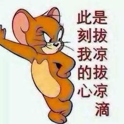 吃瓜群众图片葛优,葛优吃瓜群众形象深入人心