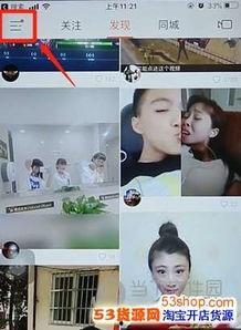 快手朱晨曦吃瓜视频,揭秘娱乐圈幕后故事