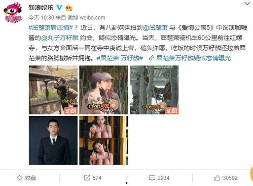 分手后吃大瓜视频,一段视频引发的娱乐圈风云