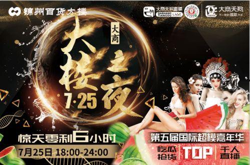 劲爆吃瓜直播,揭秘娱乐圈幕后真相  第1张