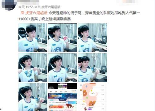 劲爆吃瓜直播,揭秘娱乐圈幕后真相  第2张