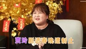 蔡明倪萍吃瓜,娱乐圈风云再起  第2张