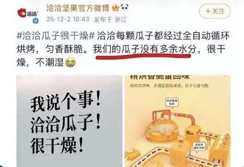 吃瓜评论文案回复,揭秘娱乐圈幕后真相  第2张