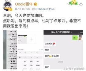 kpl吃瓜后续,揭秘战队内部风云与选手心路历程