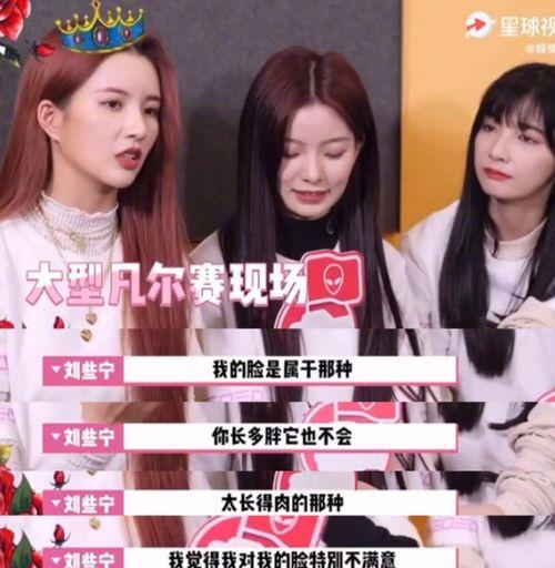 娱你有瓜吃,揭秘娱乐圈那些不为人知的幕后故事  第2张