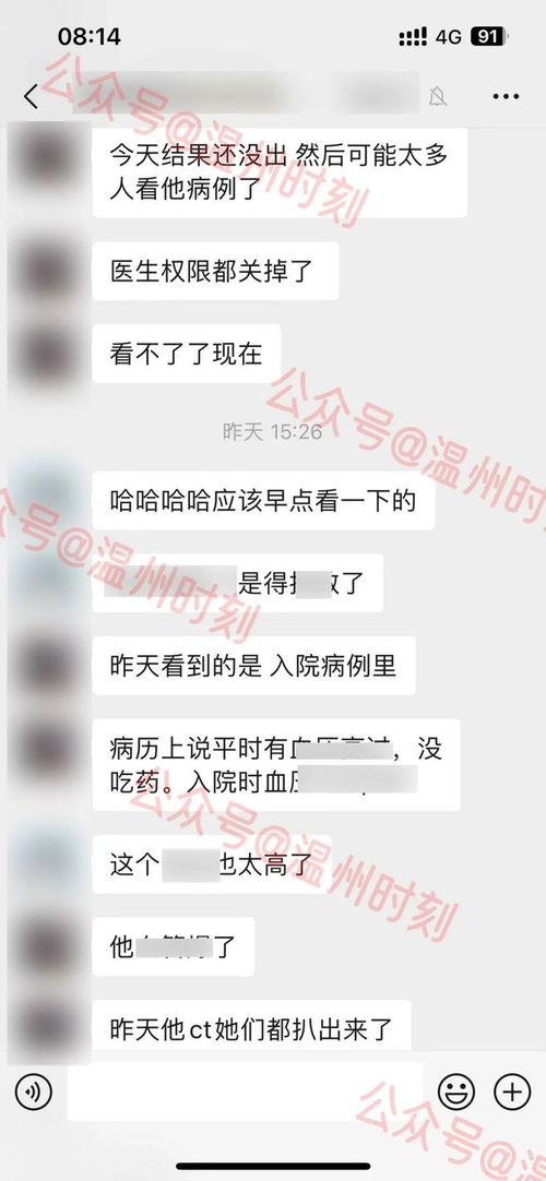 理性看待吃瓜事件,吃瓜事件背后的真相与反思 第2张 理性看待吃瓜事件,吃瓜事件背后的真相与反思 第2张