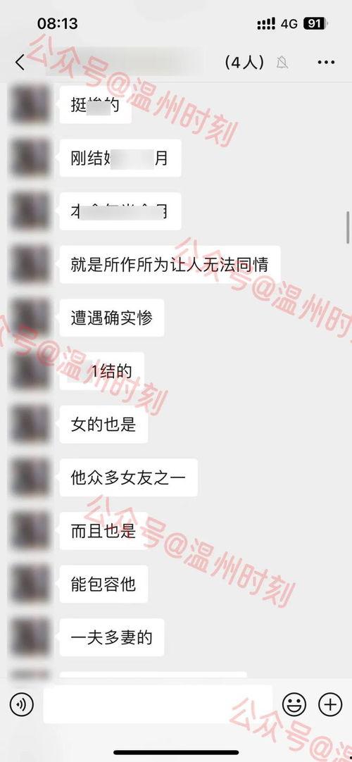 理性看待吃瓜事件,吃瓜事件背后的真相与反思 第3张 理性看待吃瓜事件,吃瓜事件背后的真相与反思 第3张