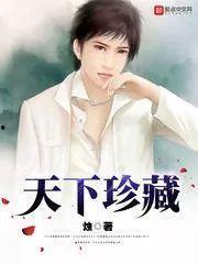 吃瓜型女主文 第3张 吃瓜型女主文 第3张