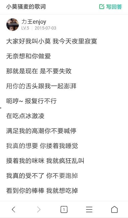 小庄探头吃瓜,揭秘娱乐圈幕后故事  第3张