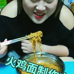 攀娘吃瓜视频  第3张