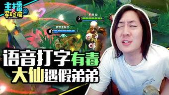 游戏吃瓜群资源,游戏世界里的八卦风云录  第2张