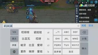 游戏吃瓜群资源,游戏世界里的八卦风云录  第3张