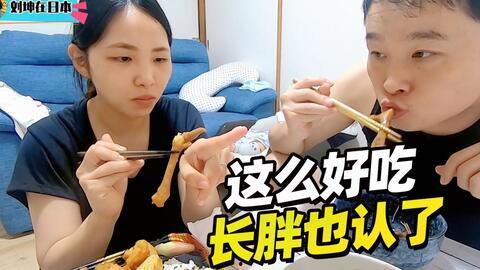 日本媳妇吃方块瓜,日本媳妇的方块瓜美食之旅