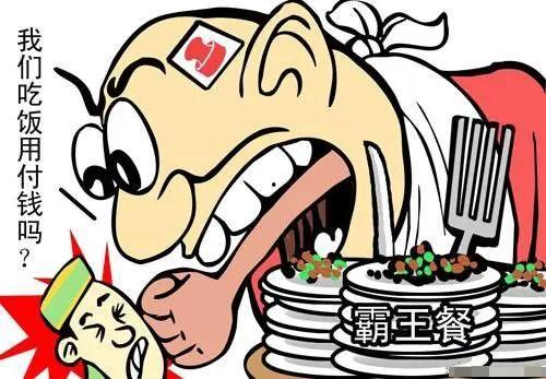 瓜娃子吃霸王餐,笑料百出引围观  第2张