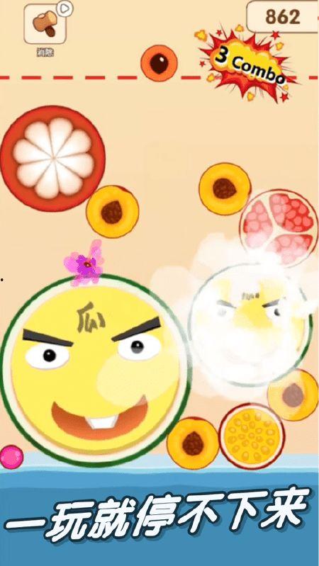 吃瓜游戏合集  第3张