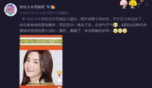 吃瓜爆料快本  第2张