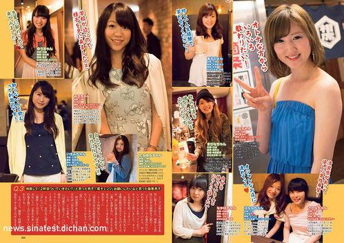 51吃瓜传送门,揭秘娱乐圈最新热点事件  第3张