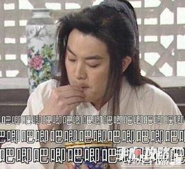 情侣吃瓜梗,情侣吃瓜梗，揭秘恋爱那些事儿  第2张